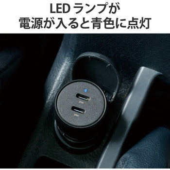 シガーソケット カーチャージャー 最大合計出力40W 2ポート USB C×2 PD20W 車 充電器 エレコム