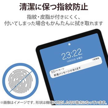 iPad Pro 11インチ 第 4 /3 / 2 / 1 世代 iPad Air 10.9インチ 第 5 / 4 世代 フィルム ペーパーライク 文字用 紙のような描き心地 アンチグレア なめらかタイプ エレコム