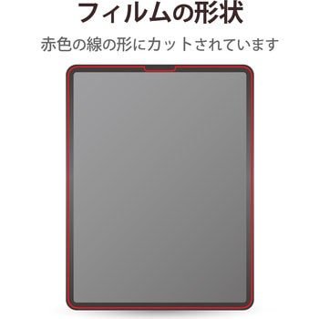 iPad Pro 11インチ 第 4 /3 / 2 / 1 世代 iPad Air 10.9インチ 第 5 / 4 世代 フィルム ペーパーライク 文字用 紙のような描き心地 アンチグレア なめらかタイプ エレコム