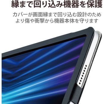 TB-A22PMPLFBK iPad Pro 11インチ ケース ソフトレザー 手帳型 ベルト