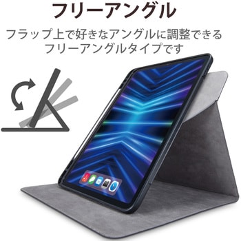 iPad Pro 11インチ 第4世代(2022)用フラップレザーケース 抗菌仕様でマグネットを利用して、iPadの背面にしっかり吸着: TB-A22PMWVPFBK