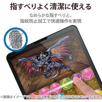 iPad 10.9インチ 第 10 世代 用 フィルム 高透明 ブルーライトカット 衝撃吸収 スムース 表面硬度9H 指紋防止 エアーレス エレコム