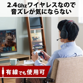 ヘッドホン ヘッドセット マイク付き 無線 ワイヤレス 2.4GHz (有線3.5mm接続可) Φ50mm 単一指向性 ミキサー機能付 3Dサラウンド対応 ドライバー ブラック エレコム