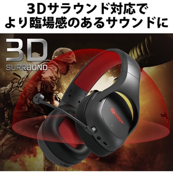 ヘッドホン ヘッドセット マイク付き 無線 ワイヤレス 2.4GHz (有線3.5mm接続可) Φ50mm 単一指向性 ミキサー機能付 3Dサラウンド対応 ドライバー ブラック エレコム