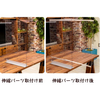 飛沫パネル伸縮パーツ 光モール
