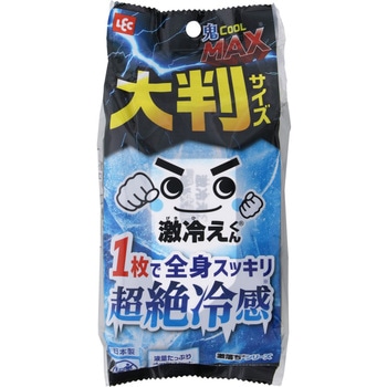 ボディシート 鬼クールMAX 液量たっぷり大判 LEC(レック)