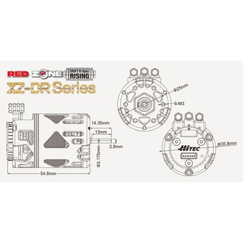 DCブラシレスモーター RED ZONE XZ-DRシリーズ ハイテックマルチプレックスジャパン
