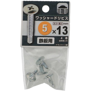 シンワッシャードリビス - ピアス