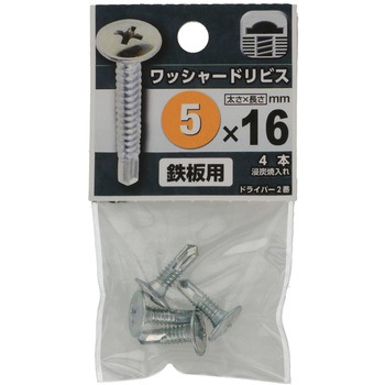 シンワッシャードリビス - ピアス