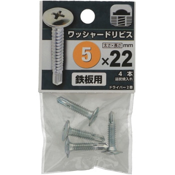 シンワッシャードリビス - ピアス