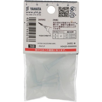 シンワッシャードリビス ピアス