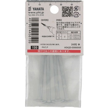 シンワッシャードリビス ピアス