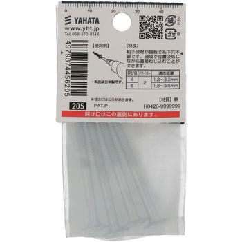 シンワッシャードリビス ピアス