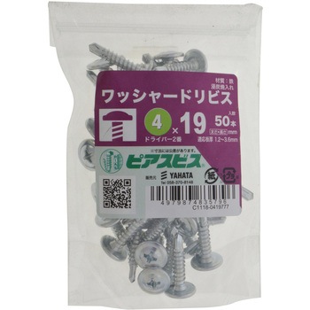 シンワッシャードリビス ピアス