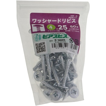 シンワッシャードリビス ピアス