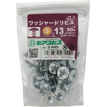 シンワッシャードリビス ピアス