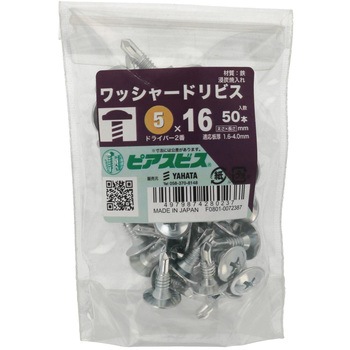 シンワッシャードリビス ピアス