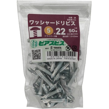 シンワッシャードリビス ピアス