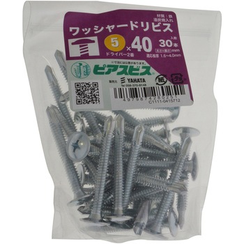 シンワッシャードリビス ピアス