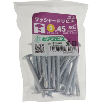 シンワッシャードリビス ピアス