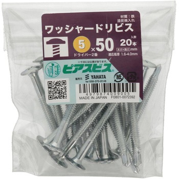 シンワッシャードリビス ピアス