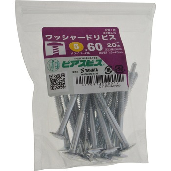 シンワッシャードリビス ピアス