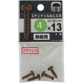 ステンドリルねじ ブロンズ ピアス