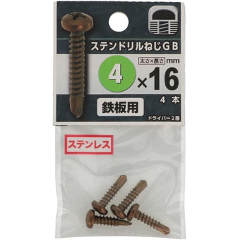ステンドリルねじ ブロンズ ピアス