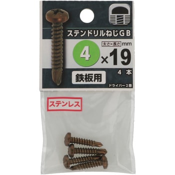 ステンドリルねじ ブロンズ ピアス