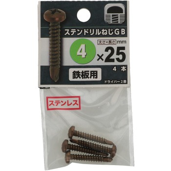 ステンドリルねじ ブロンズ ピアス