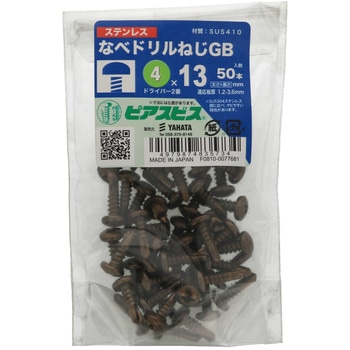 ステンドリルねじ ブロンズ ピアス