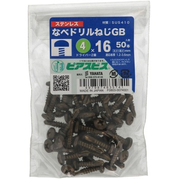 ステンドリルねじ ブロンズ ピアス