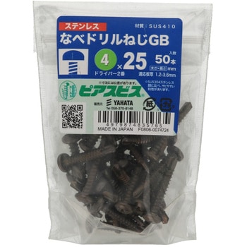ステンドリルねじ ブロンズ ピアス