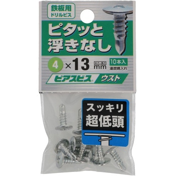 ピアスビス ウスト ピアス