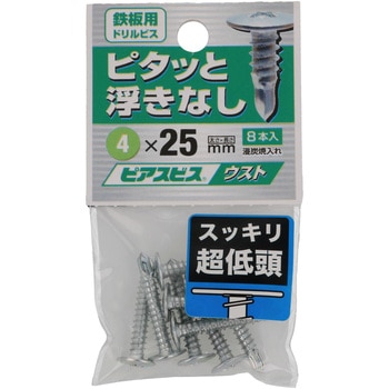 ピアスビス ウスト ピアス