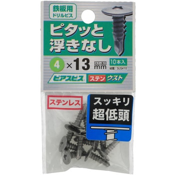 ピアスビス ステンウスト - ピアス