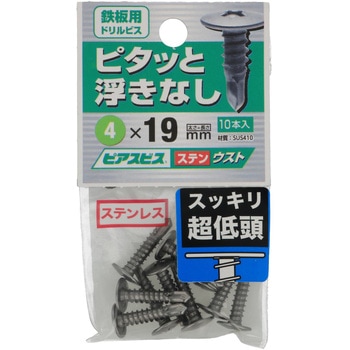 ピアスビス ステンウスト - ピアス