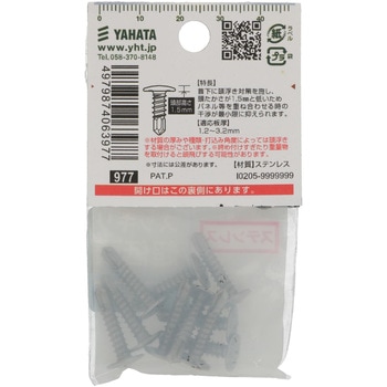 ピアスビス ステンウスト ピアス