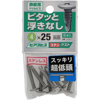 ピアスビス ステンウスト ピアス