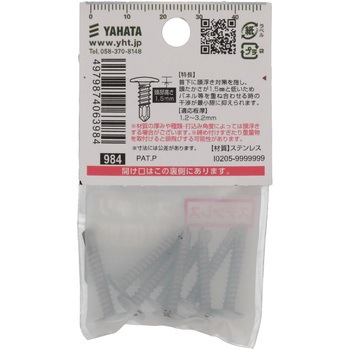 ピアスビス ステンウスト ピアス