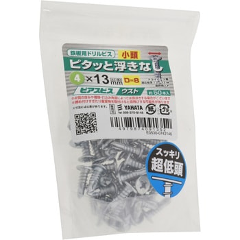 ピアスビス ウスト D=8 ピアス