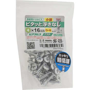 ピアスビス ウスト D=8 ピアス