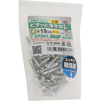 ピアスビス ウスト D=8 ピアス