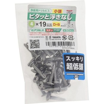 ピアスビス ステンウストD=8 ピアス