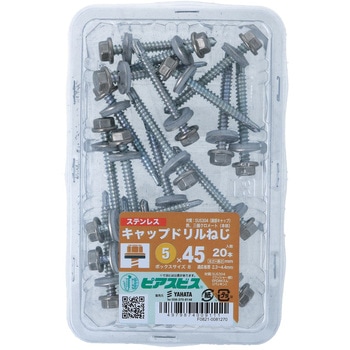 ステンキャップドリルネジ - ピアス