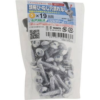 ピアスビス スリッパ― ピアス