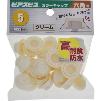 ピアスカラーキャップ六角用 ピアス