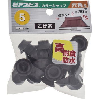 ピアスカラーキャップ六角用 ピアス