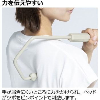 キカケア ショルダーマッサージャーロング Richell(リッチェル)