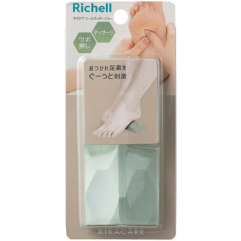 キカケア ソールマッサージャー Richell(リッチェル)